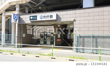 都営地下鉄三田線の西台駅、西口 131344181