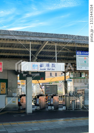 近鉄電車・御所駅 131344384