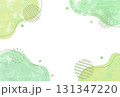 手描き風　流体シェイプ背景イラスト（グリーン） 131347220