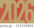 おしゃれシンプルな2026年午年年賀状 131354804