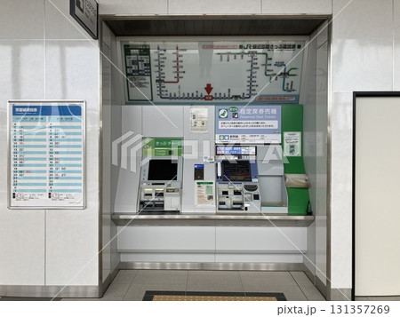 双葉駅 JR東日本 常磐線 2025年撮影 双葉駅 JR東日本 常磐線 2025年撮影 131357269