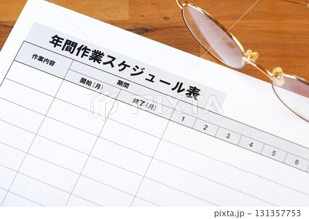 年間作業スケジュール表 - 年末や年始、年度始めに年間業務スケジュールを立てる年間作業スケジュール表 年間作業スケジュール表 - 年末や年始、年度始めに年間業務スケジュールを立てる年間作業スケジュール表 131357753