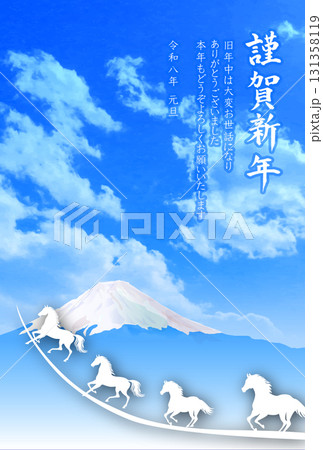 午　年賀状　干支　背景 131358119