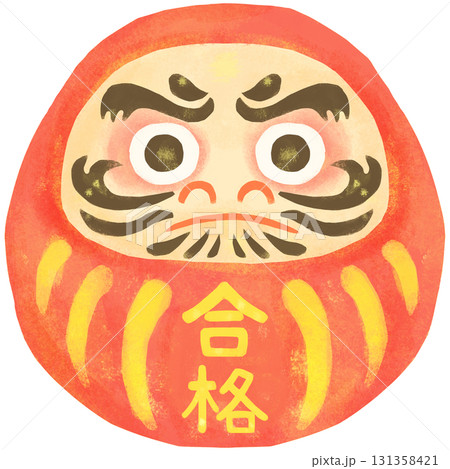 合格祈願 ダルマ 131358421