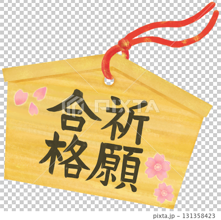 Illustration of a prayer plaque for passing exams Illustration of a prayer plaque for passing exams 131358423