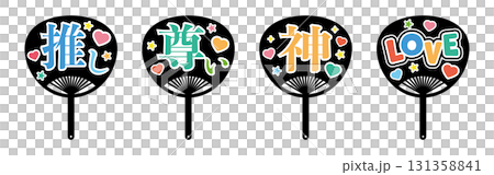 歡呼的粉絲插畫素材集 歡呼的粉絲插畫素材集 131358841