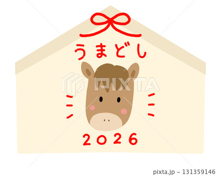 2026年・午年の絵馬のアイコンイラスト 2026年・午年の絵馬のアイコンイラスト 131359146