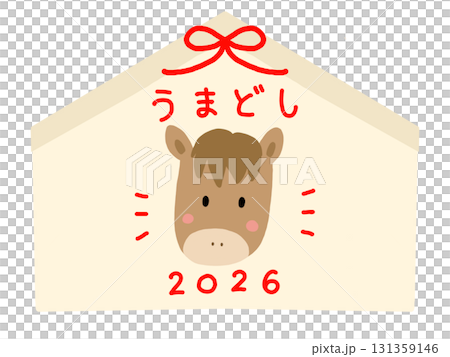 2026 年馬年祈福牌匾圖示插圖 2026 年馬年祈福牌匾圖示插圖 131359146