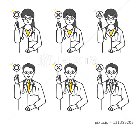 マルとバツの札を持つ医師のイラスト素材セット 131359205