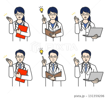 ファイルやノートPCを持つ医師のイラスト素材セット 131359206