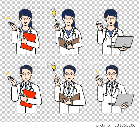 ファイルやノートPCを持つ医師のイラスト素材セット 131359206