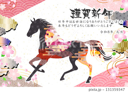 午 年賀状 干支 背景 午 年賀状 干支 背景 131359347