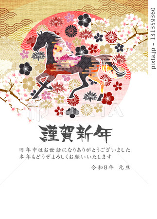 午　年賀状　干支　背景 131359360