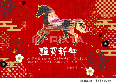 午　年賀状　干支　背景 131359361