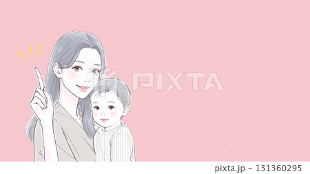 水彩画・手描き風のママと子供の親子イラスト素材 131360295