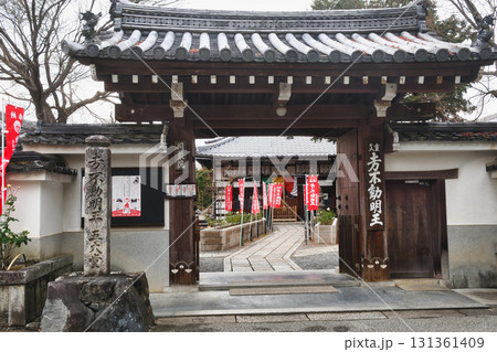 五大堂 同聚院(京都府京都市東山区) 五大堂 同聚院(京都府京都市東山区) 131361409