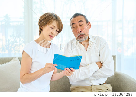 年金　手帳　自営業　シニア 131364283