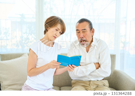 年金 手帳 自営業 シニア 年金 手帳 自営業 シニア 131364288