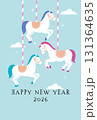2026メリーゴーランドの馬 131364635