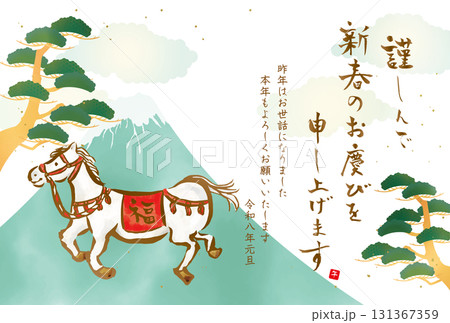 2026W TUTUSINDE 131367359