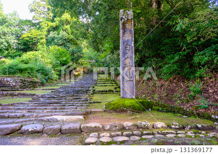 白山神社 白山神社 131369177