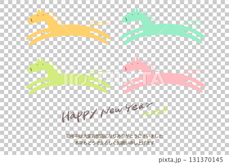 可愛又流行的新年賀卡,描繪了四匹奔跑的彩色駿馬。 2026 書法 手寫字體 可愛又流行的新年賀卡,描繪了四匹奔跑的彩色駿馬。 2026 書法 手寫字體 131370145