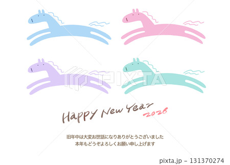 パステルカラーの4頭の馬が走るかわいい年賀状 2026 カリグラフィー 手書き文字 パステルカラーの4頭の馬が走るかわいい年賀状 2026 カリグラフィー 手書き文字 131370274