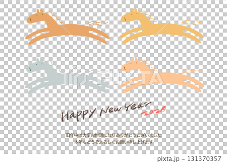 Cute hand-drawn New Year's card with four running horses 2026 Calligraphy Handwritten lettering Cute hand-drawn New Year's card with four running horses 2026 Calligraphy Handwritten lettering 131370357