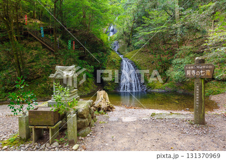 阿寺の七滝（愛知県新城市） 131370969