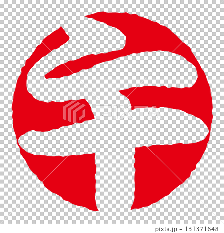 New Year's stamp with the zodiac sign "Horse" 131371648