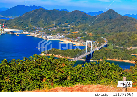 【愛媛県】カレイ山展望公園から眺めた しまなみ海道（大島大橋） 131372064