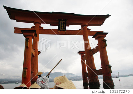 弥山　宮島　厳島神社　広島県 131372279