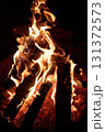 燃える炎 131372573