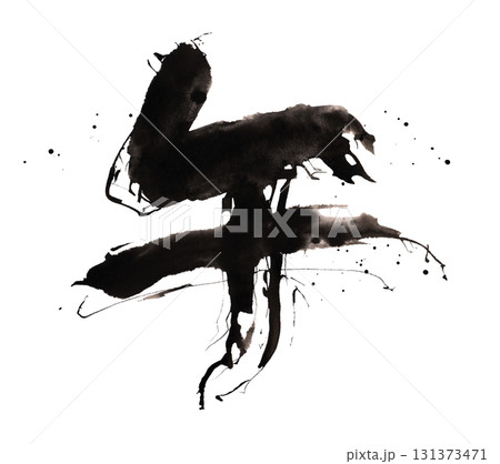 年賀状に使える筆文字　午 .n 131373471