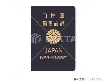 パスポート 日本の緊急旅券のイラスト 紺色 131374338