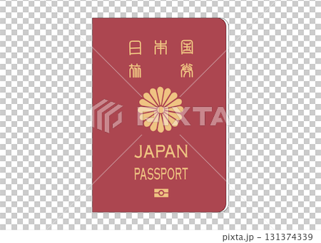 パスポート 10年 日本の一般旅券のイラスト 赤色 131374339