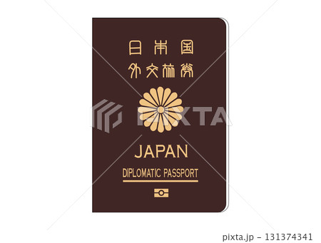 パスポート 日本の外交旅券のイラスト 茶色 131374341