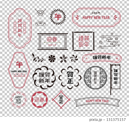 年賀状　2026年　午年 素材 131375157