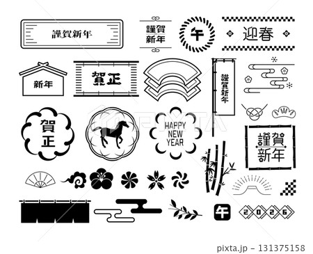 年賀状 2026年 午年 素材 年賀状 2026年 午年 素材 131375158