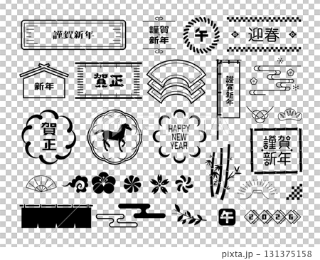 年賀状 2026年 午年 素材 年賀状 2026年 午年 素材 131375158