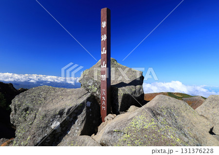 日本百名山　北海道　羊蹄山　山頂　山頂標識 131376228