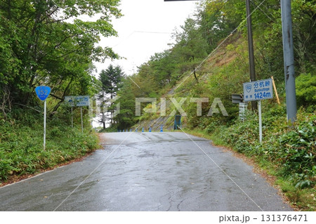 国道152号線 分杭峠 大鹿村から伊那市方面の景色 国道152号線 分杭峠 大鹿村から伊那市方面の景色 131376471
