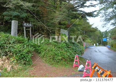 国道152号線 分杭峠 （従是北高遠領の石碑） 131376477