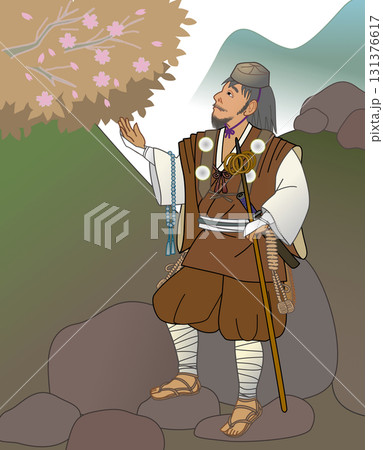 大峰山で修行する行尊 131376617