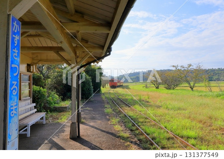 小湊鐵道「上総鶴舞駅のホームから見た風景」 小湊鐵道「上総鶴舞駅のホームから見た風景」 131377549
