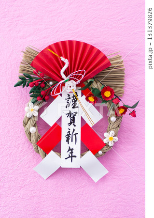 正月飾り 正月飾り 131379826