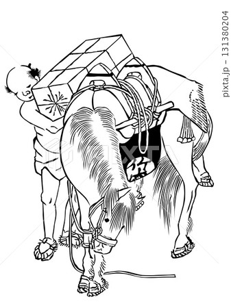 馬と荷物を運ぶ男性　その1	 131380204