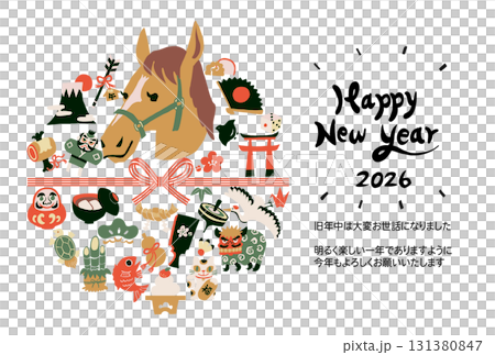 New Year's Cards 2026 131380847