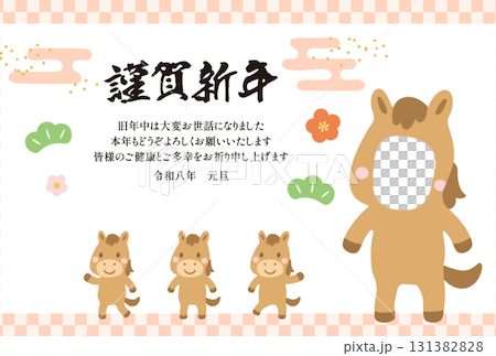 年賀状テンプレート・午（うま）年の顔ハメフォトフレーム02 131382828