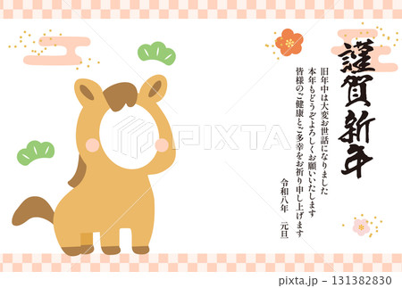 年賀状テンプレート・午(うま)年の顔ハメフォトフレーム04 年賀状テンプレート・午(うま)年の顔ハメフォトフレーム04 131382830